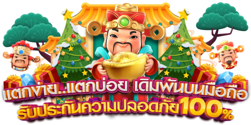 Ssgame666 เว็บหรูระดับ VVIP บริการเหนือชั้น เท่ข้ามขีดจำกัด